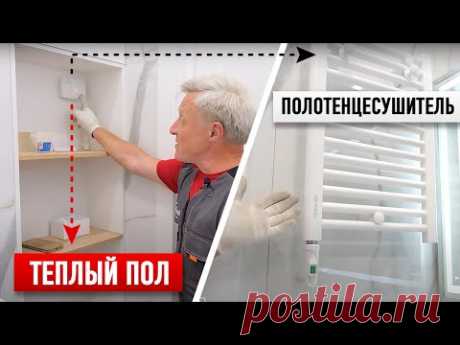 НОВИНКА! Один терморегулятор для нескольких устройств!