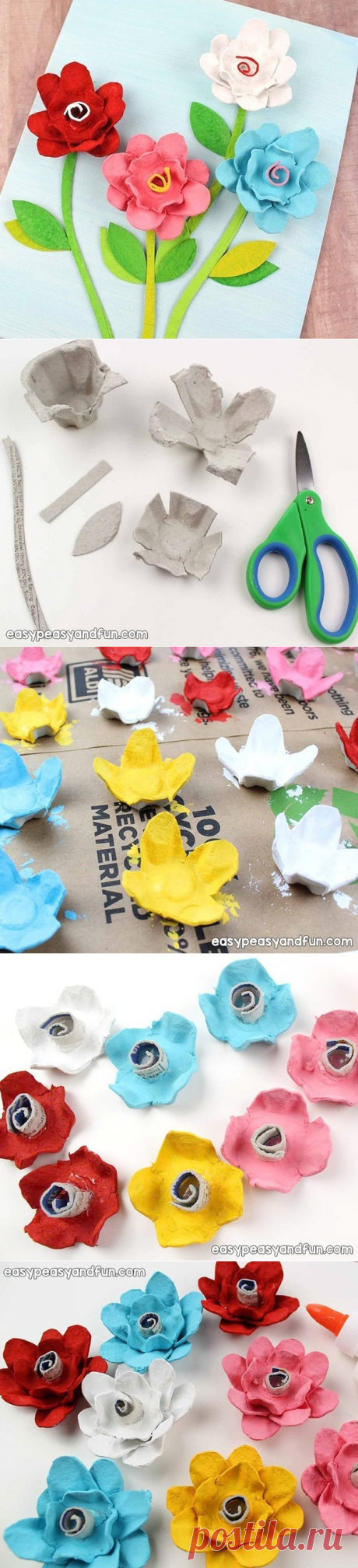 Цветочки из яичных лотков — Поделки с детьми