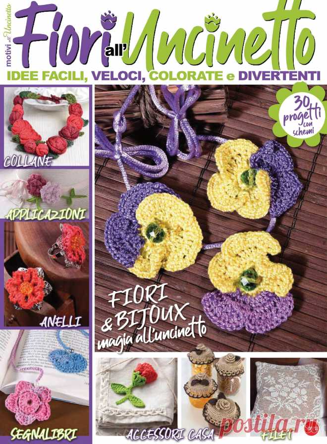 Motivi all’Uncinetto Speciale - №4 2021 - Flori