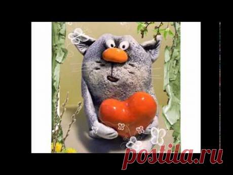 От Котюни поздравлюни