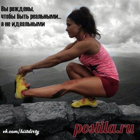 Мотивация.
Кардио-силовые и высокоинтенсивные интервальные тренировки (ВИИТ, HIIT). Питание и рецепты. Мотивация и поддержка. Программы. #тренировкидома #домашниетренировки #hiit #похудение #хочупохудеть #рельеф #пп #правильноепитание #спорт #тренировки #интервальныетренировк