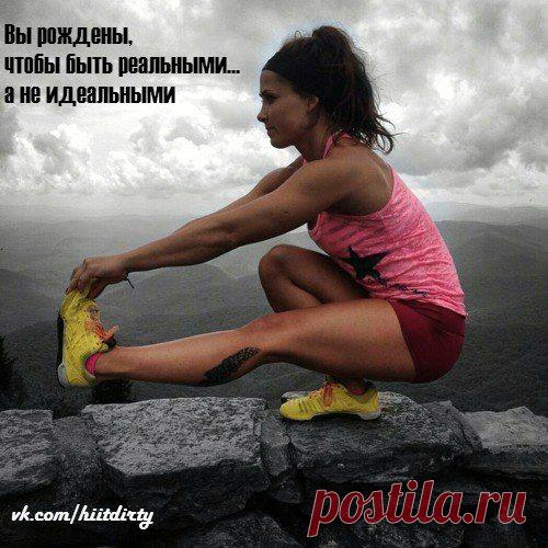 Мотивация.
Кардио-силовые и высокоинтенсивные интервальные тренировки (ВИИТ, HIIT). Питание и рецепты. Мотивация и поддержка. Программы. #тренировкидома #домашниетренировки #hiit #похудение #хочупохудеть #рельеф #пп #правильноепитание #спорт #тренировки #интервальныетренировк