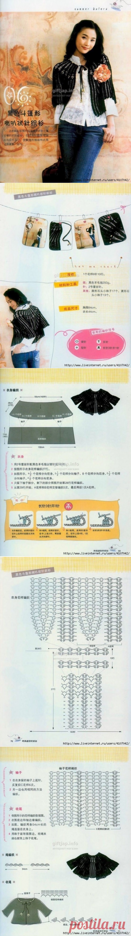 ЧЕРНОЕ АЖУРНОЕ БОЛЕРО С КРУГЛОЙ КОКЕТКОЙ. КРЮЧОК