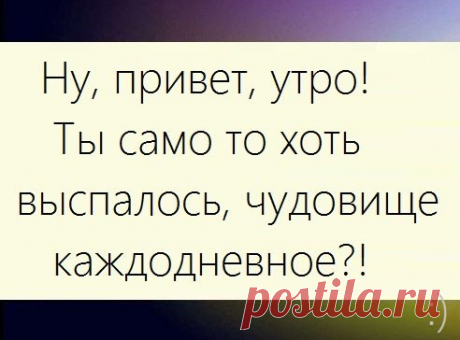чужой мужик...