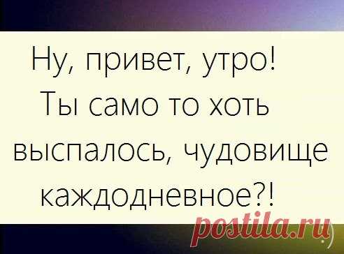 чужой мужик...