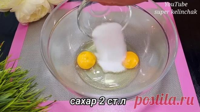 Готовлю уже ТРИ ДНЯ ПОДРЯД и просят еще!!!!БЕРУ КЕФИР и через 15 Минут Вкус