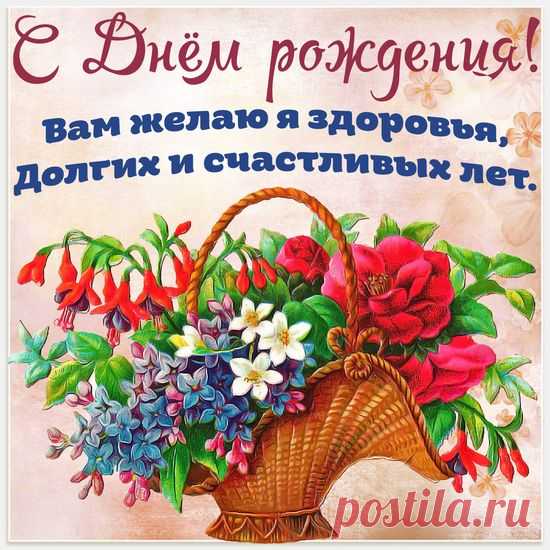 Оригинальные поздравления с Днем рождения в прозе на 20 марта