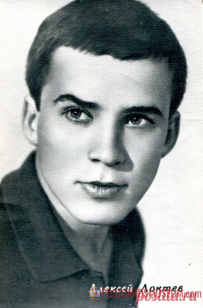 Алексей Локтев - о116 | POSTCARDSMUSEUM.com