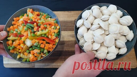 Пельмени в воде НЕ ВАРИТЕ! Готовлю ИХ даже в 2 ЧАСА НОЧИ! Вкуснее, чем классические. Не рецепт, а КЛАД! | Борщ | Дзен