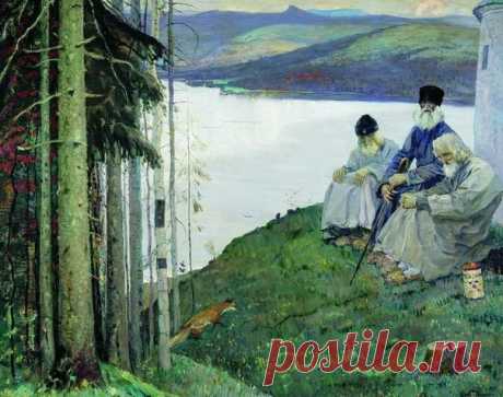 Женский журнал