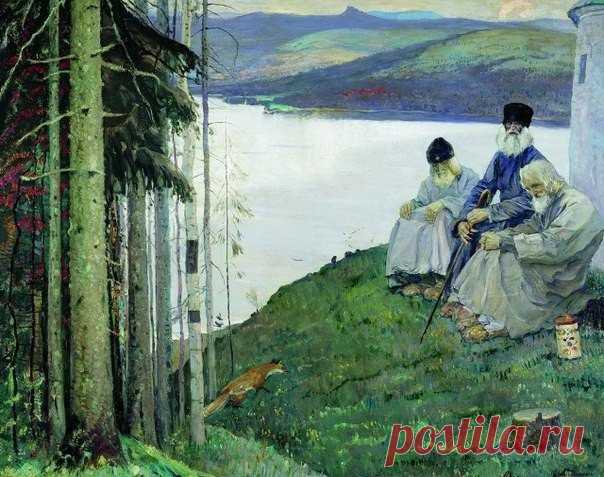 Женский журнал