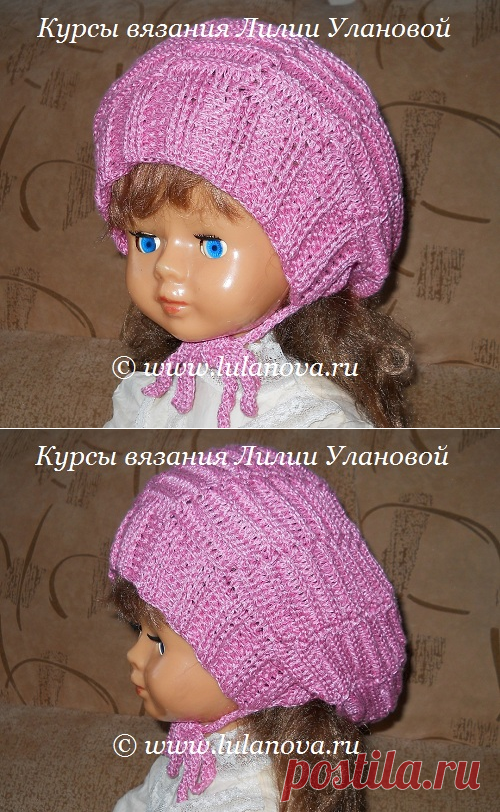 Шапка Модная