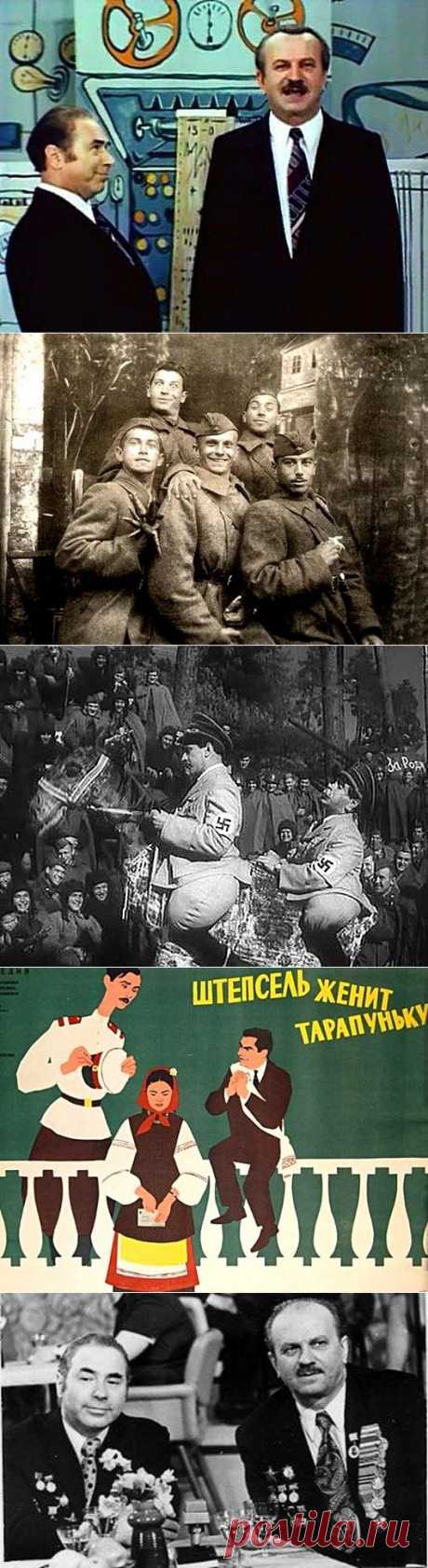 Тарапунька и Штепсель / Назад в СССР / Back in USSR