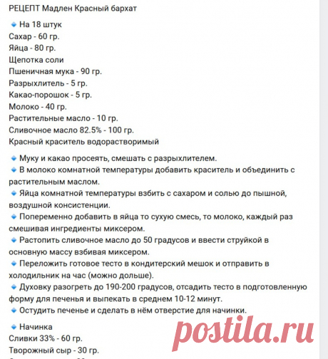 Скриншот-17-09-2025 10:50:45.jpg