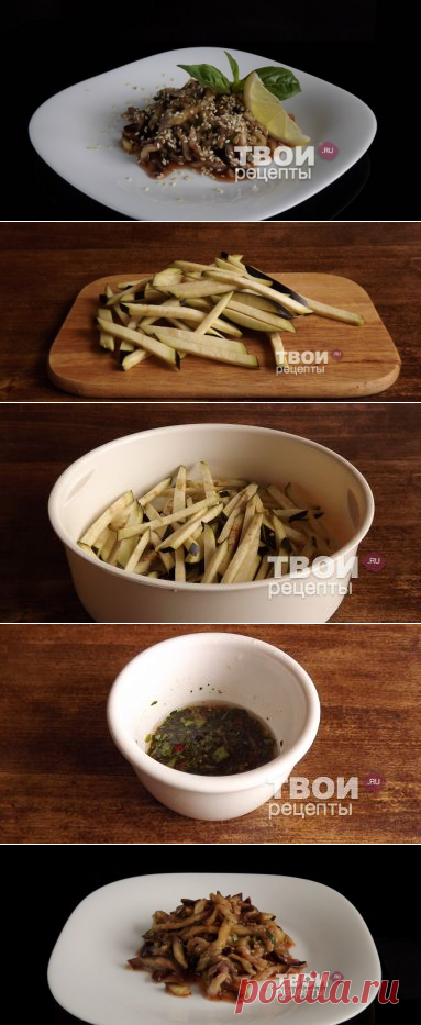 Баклажаны по-корейски (на пару) - вкусный рецепт с пошаговым фото