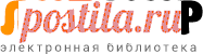 ЛитМир - Книги читать онлайн - Скачать бесплатно без регистрации - Самиздат - ЛитМир
