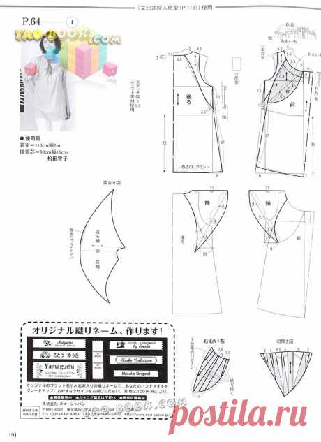 MRS STYLE BOOK 2010-05