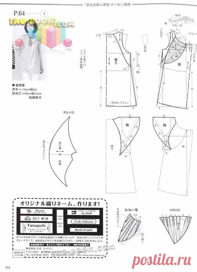 MRS STYLE BOOK 2010-05