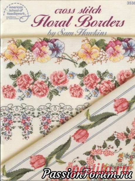 Вышивка бордюров и сэмплер