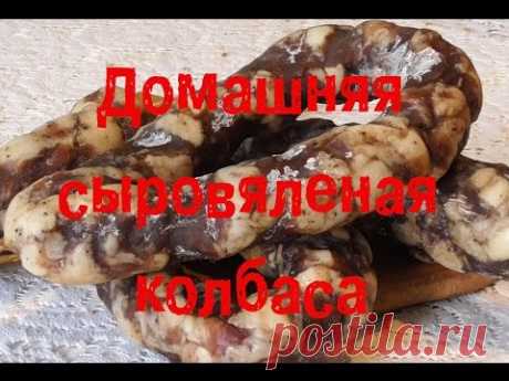 Как сделать домашнюю сыровяленую колбасу