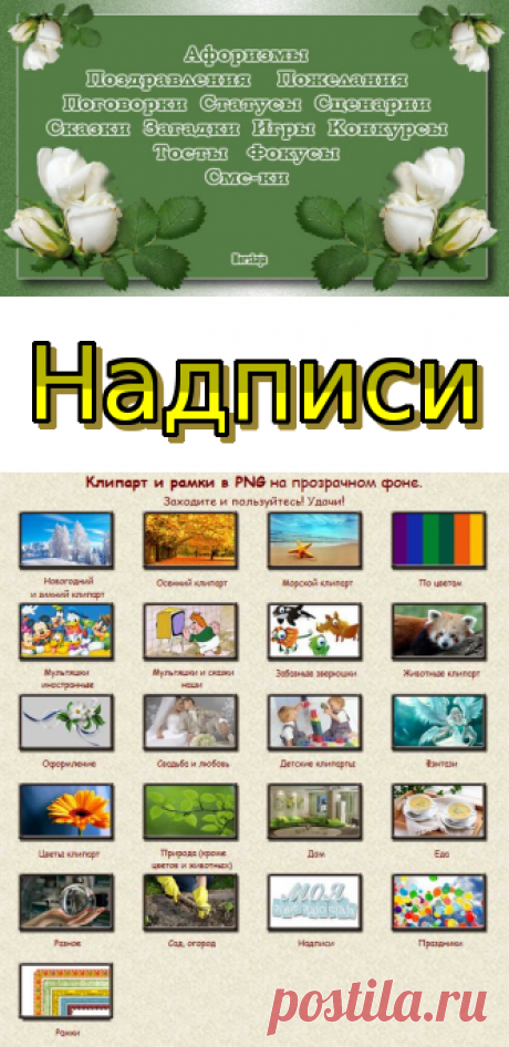 интересные сайты | Записи в рубрике интересные сайты | Дневник Опять_ИрИшА