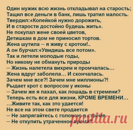 Самопознание Здоровье Красота