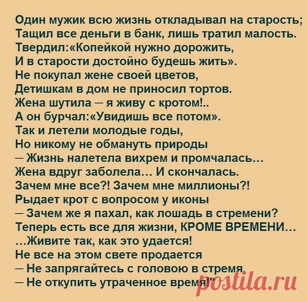 Самопознание Здоровье Красота