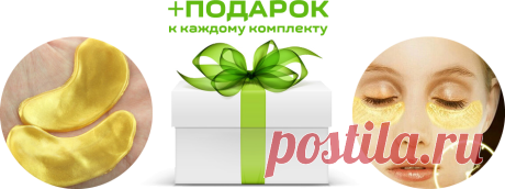 Массажер Vibroskin