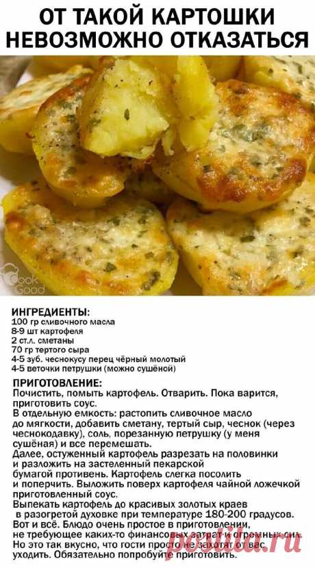 ВКУСНЫЕ РЕЦЕПТЫ