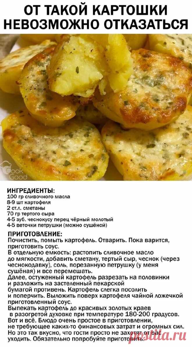 ВКУСНЫЕ РЕЦЕПТЫ