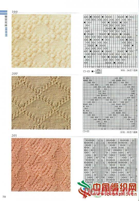 Knitting Patterns Book 300_стр.70