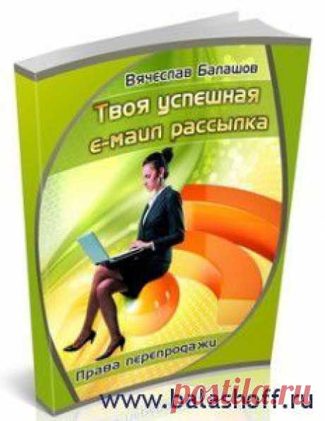 Страница получения :: Основной сайт