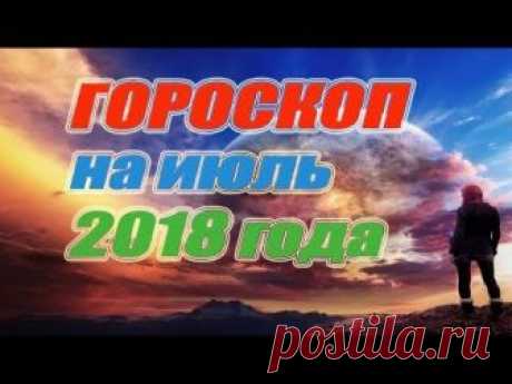 Ремонт ноутбуков Самсунг https://samsung-vrn.ru/remont-noutbukov/?utm_source=social&utm_medium=youtube&utm_campaign=2908483 Качественный сервис! Гороскоп на и...