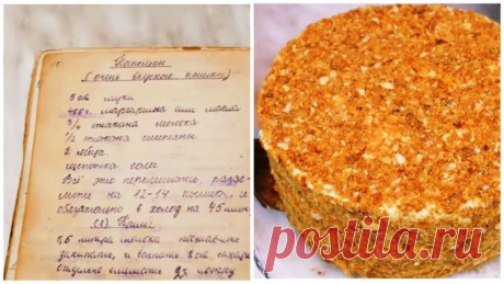 Самый вкусный рецепт из детства! Торт Наполеон