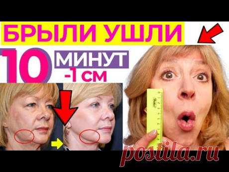 Массаж №1 от БРЫЛЕЙ для ЛЕНИВЫХ с ПРОБКОЙ в домашних условиях.