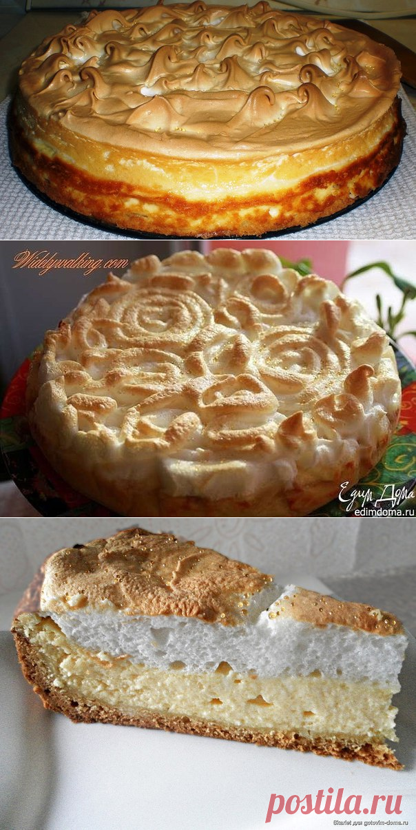 пирог с творогом и безе