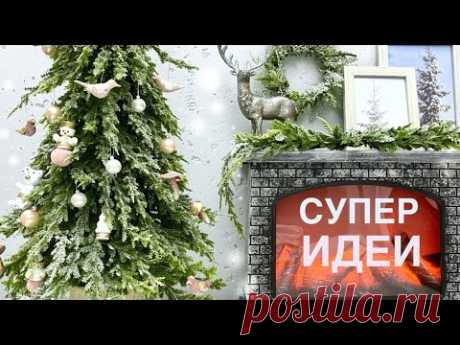 💚Невероятно! ФИКС ПРАЙС 💜Всего за 99 рублей 🧡 МНОГО КРАСОТЫ большой и маленькой 🌲ДЕШЕВЛЕ НЕ БЫВАЕТ!