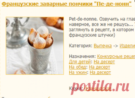 Пончики - рецепты