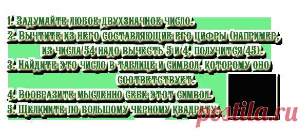 Загадка.