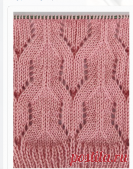 Схемы узоров - Ажурный узор