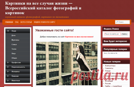 Картинки на все случаи жизни