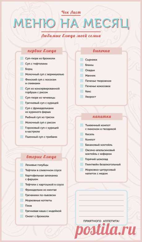 Инна Ткаченко 14 поток