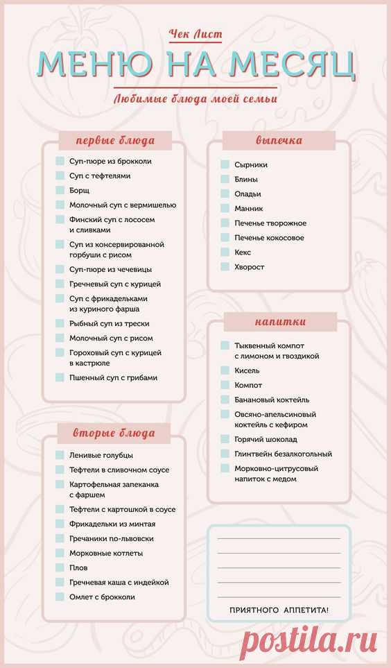 Инна Ткаченко 14 поток