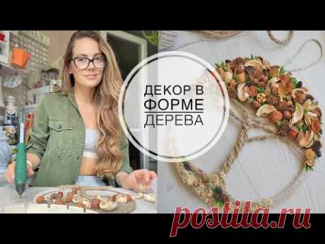 Decor on the door / Необычный декор на дверь / DIY TSVORIC