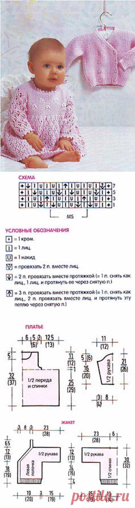 Ажурное платье с вышивкой, жакет | Вязание спицами и крючком &amp;#8211; Азбука вязания