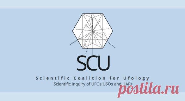 Новости уфологии: основана новая организация по исследованию НЛО | Непознанный мир
