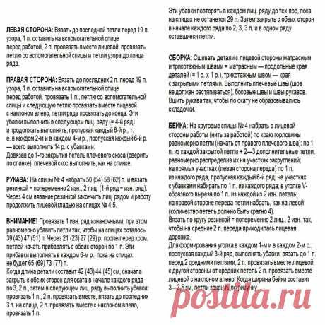 Цвет неба: 17 моделей крючком и спицами в разных оттенках голубого | Вязание с Paradosik_Handmade | Дзен