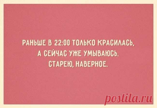 Женщины шутят:) - Анекдоты - Женский Мир
