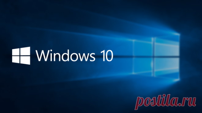 Полезные секреты Windows 10 Windows 10 — мощная операционная система с замечательными новыми функциями, которыми вы, возможно, уже пользуетесь ежедневно. Но есть у Windows 10 ещё немало возможностей, о которых вы могли и не знат...