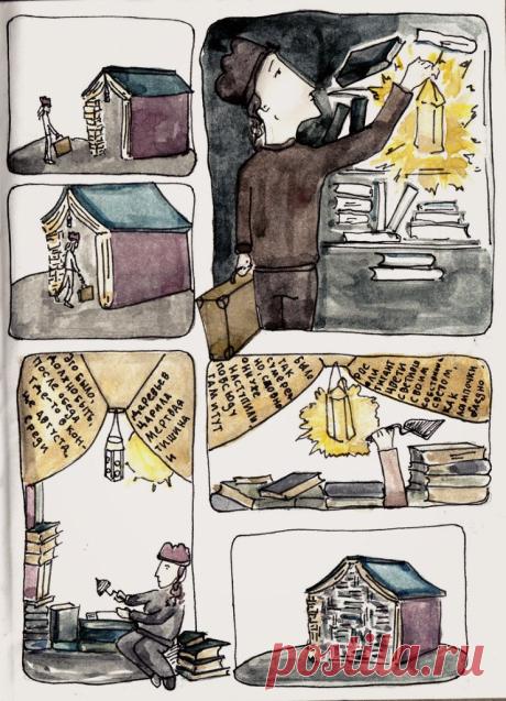 30 веселых картинок про книголюбов | Евгения Бацман